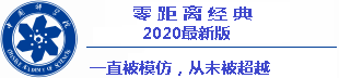 pengeluaran togel hongkong 2017 Dan bek tengah diharapkan menjadi DF Shogo Taniguchi (Kawasaki Frontale)